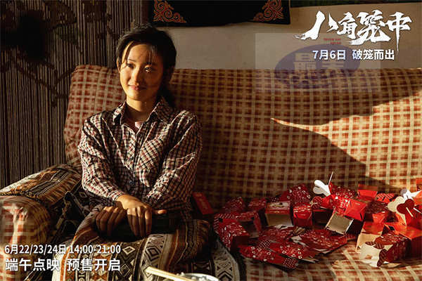 《八角笼中》开启预售   曝“破釜沉舟”版预告王宝强绝境中突围