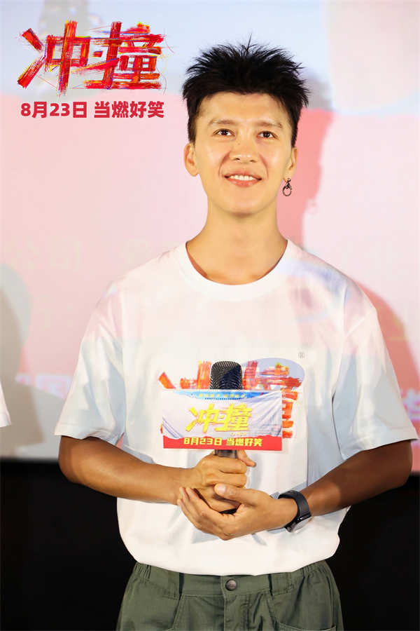 电影《冲·撞》重庆路演现场——收获全场盛赞,热血氛围点燃盛夏