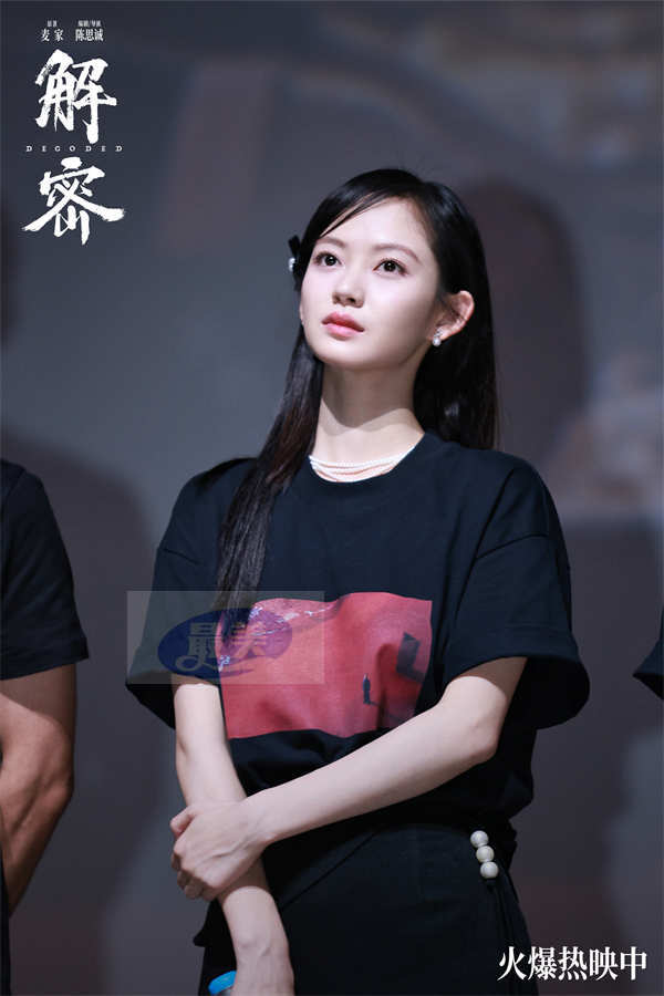 电影《解密》发布音乐特辑 武汉路演陈思诚解析片尾彩蛋人生如梦哲思