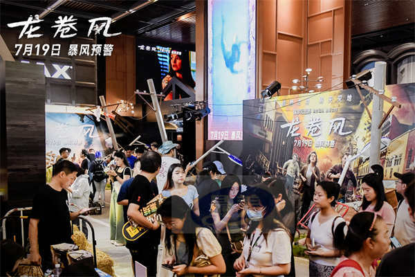 灾难巨制《龙卷风》中国首映好评如潮 震撼影院卷走夏日酷暑