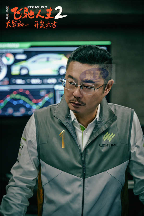 电影《飞驰人生2》曝“笑腾飞了”版预告 沈腾范丞丞携兄弟团组“草台班子”车队