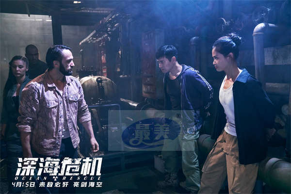 危机气氛拉满 超高难度拍摄！《深海危机》发布“正邪对决”剧照