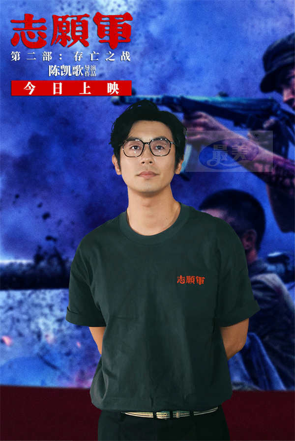 电影《志愿军：存亡之战》今日上映 还原铁原战场致敬最可爱的人