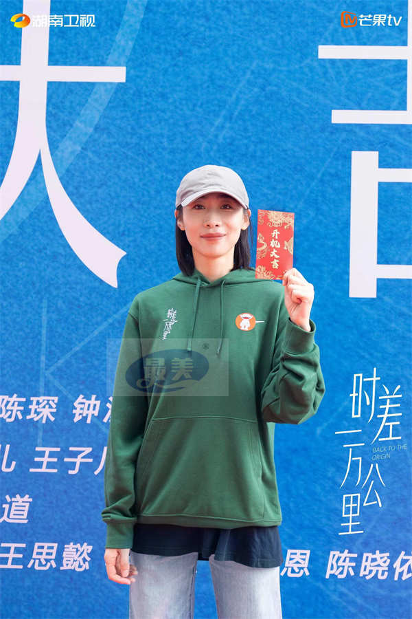 《时差一万公里》正式开机班底雄厚 罗晋任素汐首搭“海归”夫妻