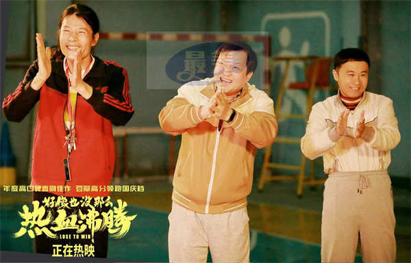 《好像也没那么热血沸腾》曝“做快乐的MVP”特别视频 魏教练输了比赛却获颁最意外的“奖杯”