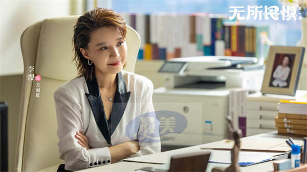 《无所畏惧》第一季定档11月3日 热依扎王阳啜妮领衔演绎律政爽剧