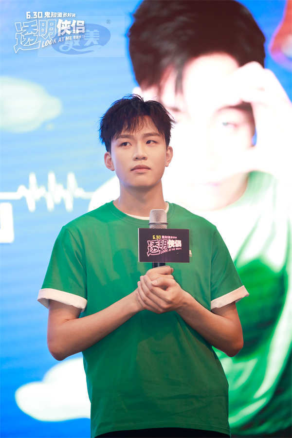 《透明侠侣》杭州路演重回拍摄地回忆满满 “皓史成双”祝福高考生好事成双