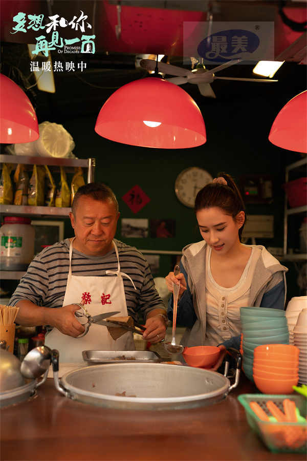 电影《多想和你再见一面》路演圆满收官 “父爱守护”正片片段温暖曝光