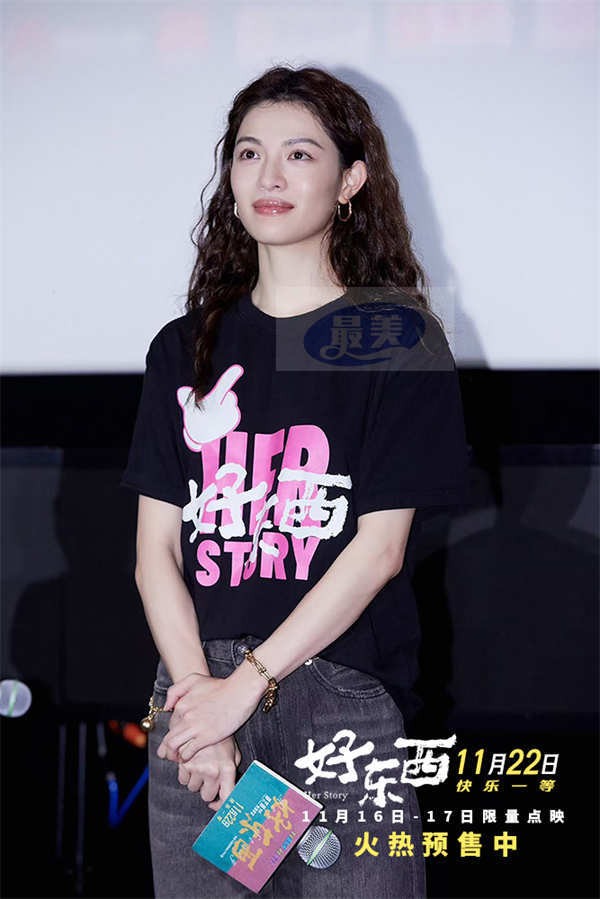 邵艺辉宋佳钟楚曦赵又廷携《好东西》亮相金鸡 厦门首映礼好评狂揽