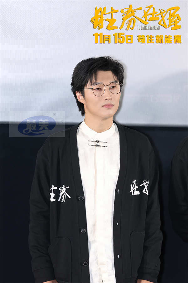 《胜券在握》北京首映礼好评如潮 “年度职场反击爽片”获群星力赞