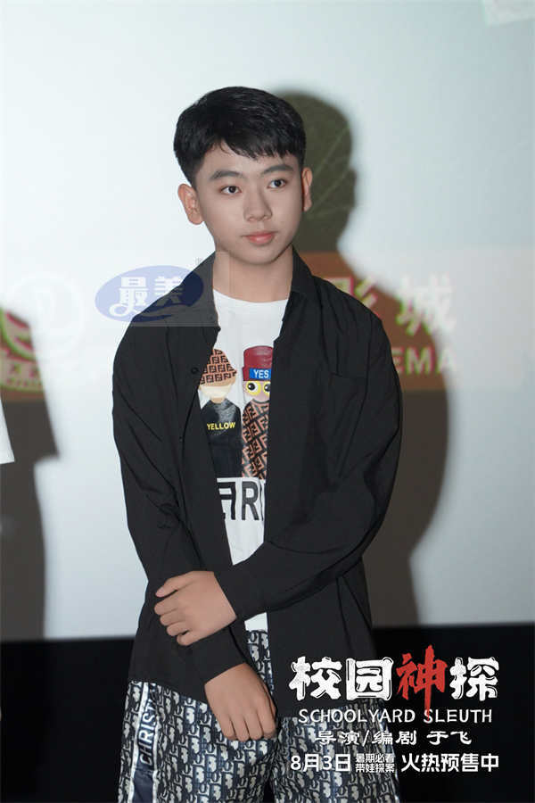 电影《校园神探》路演开启 少年侦探吹响校园集结号