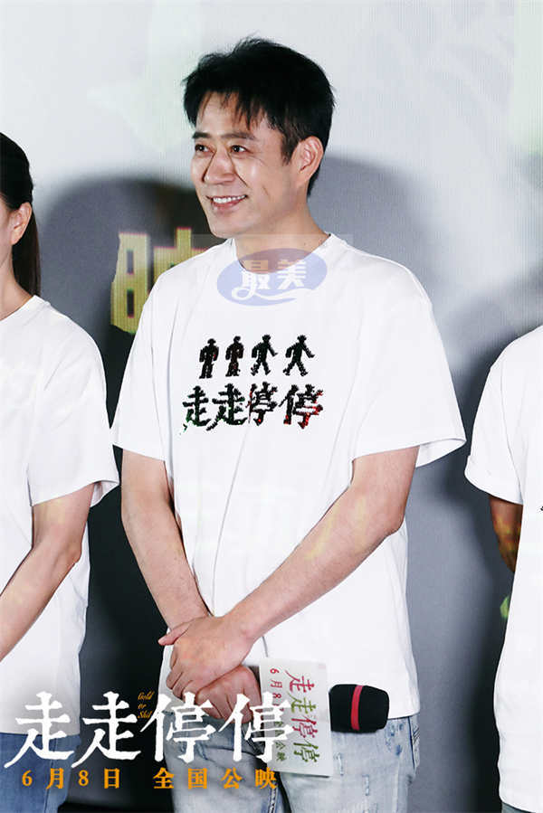 电影《走走停停》举行首映礼 观众笑泪共鸣端午最温暖喜剧