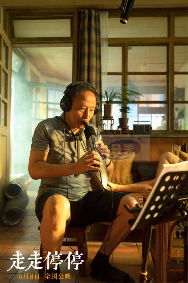 预售开启!胡歌高圆圆主演电影《走走停停》发布特辑 找回松弛再出发