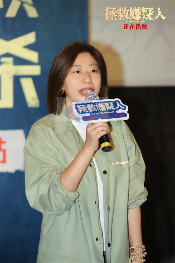 电影《拯救嫌疑人》青岛路演主创阐释父母之爱 观众遭情感暴击感动落泪