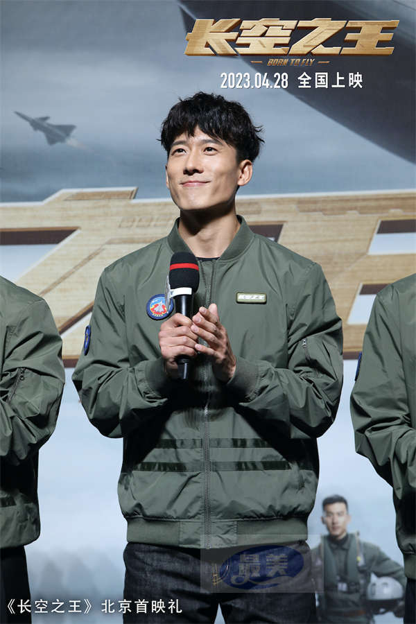 “够硬、够燃、够有型”电影《长空之王》首映礼口碑获赞  战机呼啸银幕自豪感拉满 试飞员“刀尖起舞”看