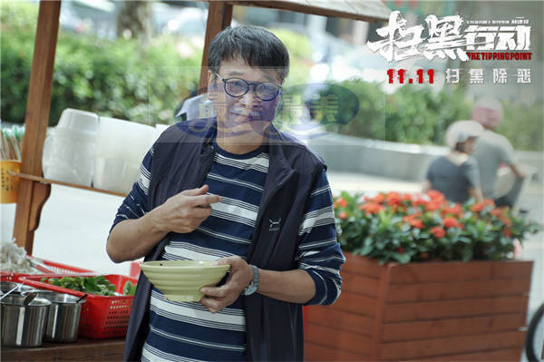 《扫黑行动》曝“扫黑除恶”版预告 周一围秦海璐张智霖引爆扫黑大战