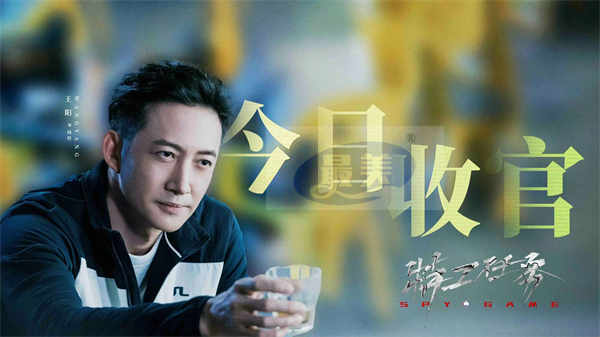 韩庚魏大勋《特工任务》今晚收官 垂类国安题材黑马斩获高口碑