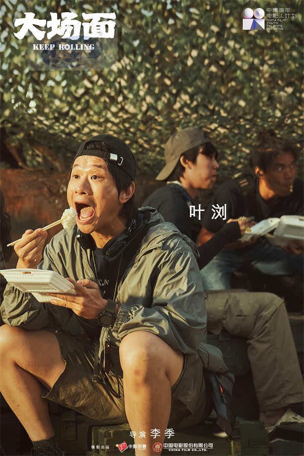 “二喜新喜剧天团”主演电影《大场面》宣布杀青 明星踩雷剧组疯狂营救