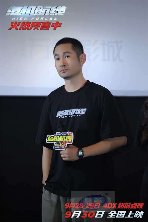 电影《危机航线》北京首映礼 刘德华张子枫屈楚萧刘涛疯上天大获好评