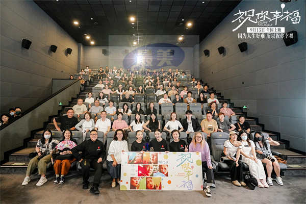 电影《祝你幸福！》上海路演开跑 观众称看完电影转变生育观念“愿为女朋友结扎”