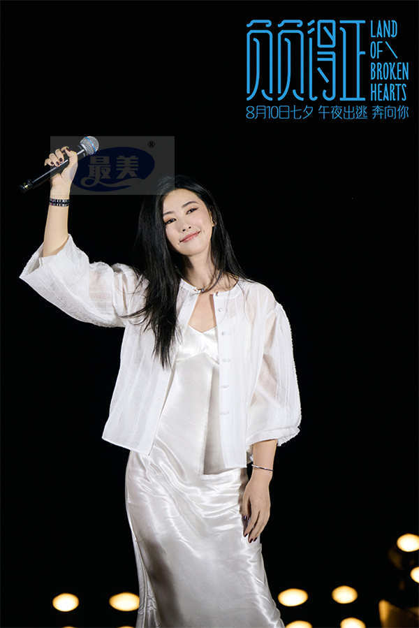 《负负得正》海边音乐派对 朱一龙片尾主题曲首演唱嗨全场