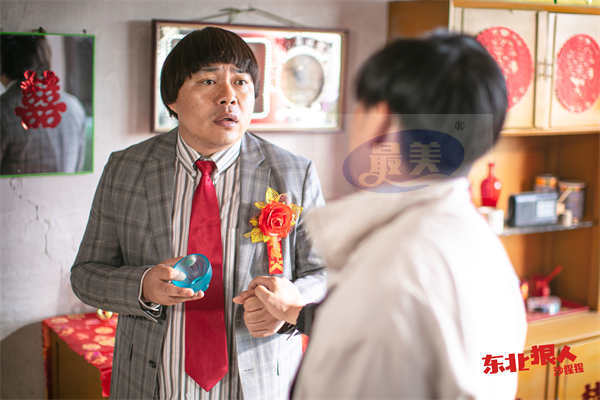 《东北狠人沙猩猩》今日上线，程野化身东北狠人守国宝护佳人