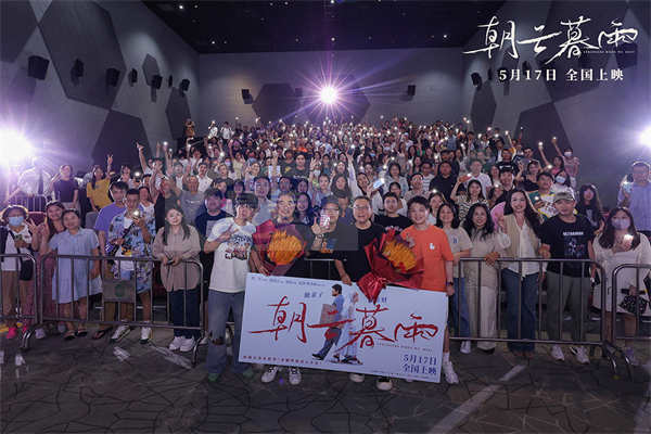 电影《朝云暮雨》终极预告直击人性博弈 范伟周冬雨上演恶人互刀