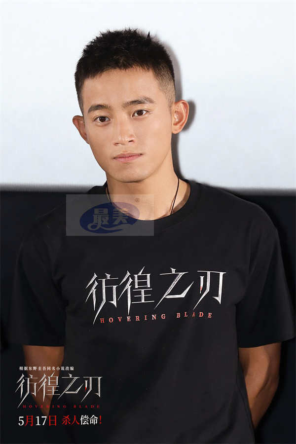 电影《彷徨之刃》举办“除恶趁早！”首映礼 主创齐聚共斩少年之恶