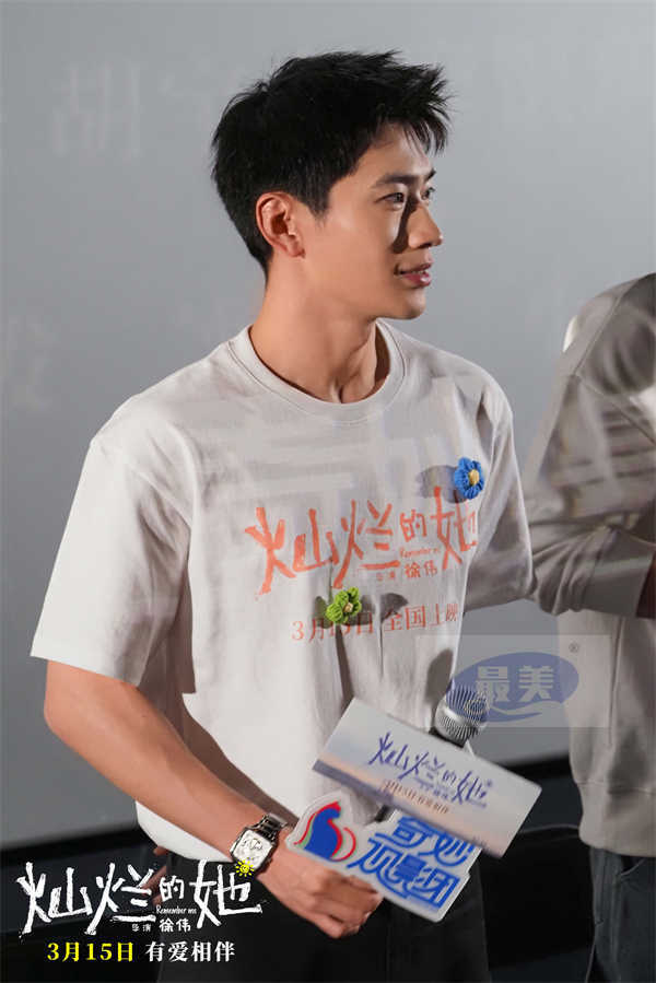 电影《灿烂的她》首映礼 惠英红刘浩存祖孙同框认证“惠存”搭档