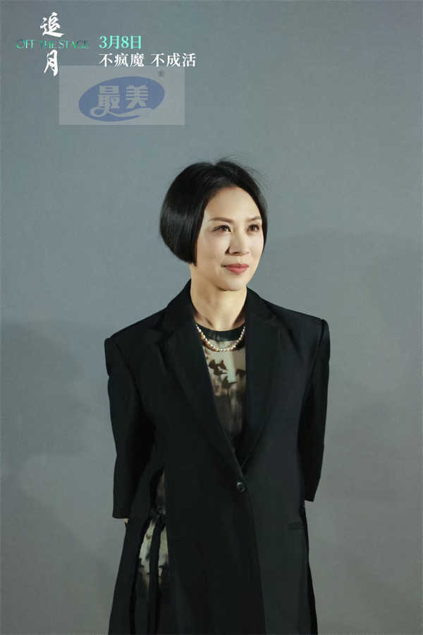 《追月》首映礼群星荟萃口碑出彩 新晋金鸡影后何赛飞逗趣“当妈”
