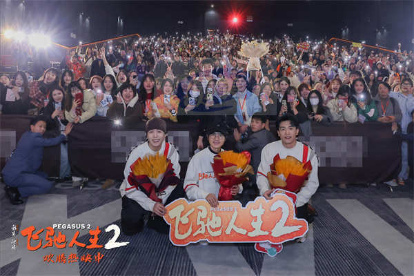 电影《飞驰人生2》发布“热爱不留遗憾”特辑和“暴风雪中冲线”正片片段 韩寒范丞丞孙艺洲成都路演分享感