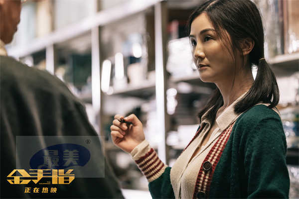 电影《金手指》曝“初见”片段 梁朝伟蔡卓妍于骗局相遇宿命纠缠