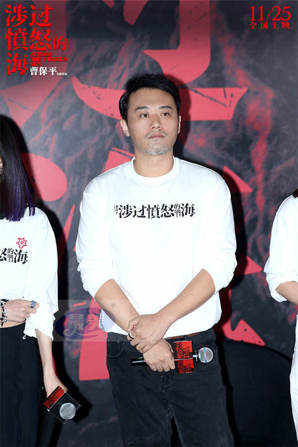 电影《涉过愤怒的海》北京首映礼 灼心来袭极致生猛被赞年度最佳