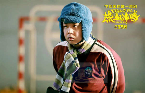 《好像也没那么热血沸腾》今日公映！ 曝“准时开笑”版预告 解锁“中秋国庆唯一喜剧”