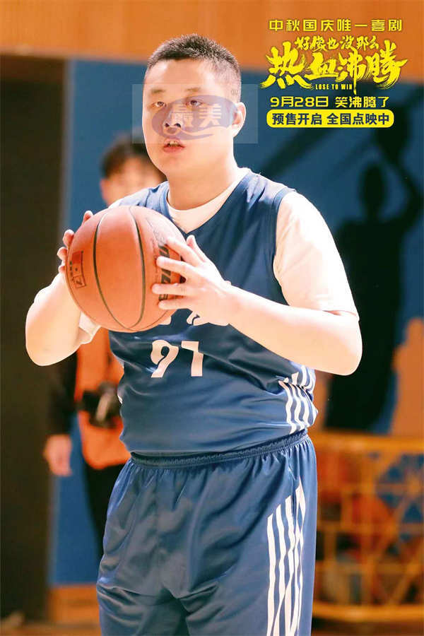 《好像也没那么热血沸腾》预售开启直达快乐 终极预告海报释出！“笑沸腾了”