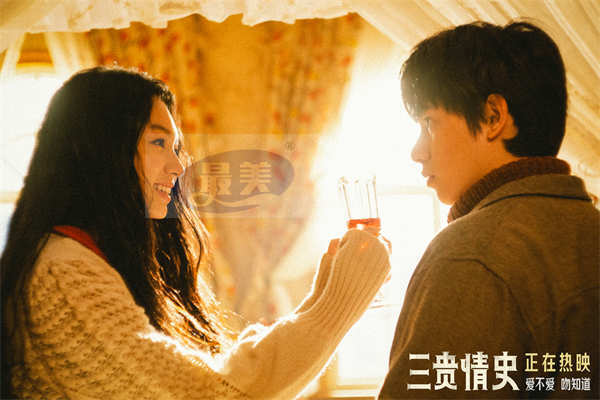 电影《三贵情史》浪漫久久今日上映!姚晨动情献唱主题曲《火烧云》