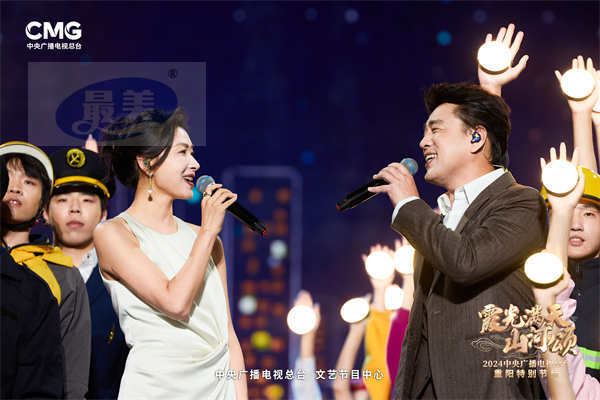 山高秋深意更浓 总台2024重阳特别节目描绘时代不老画卷