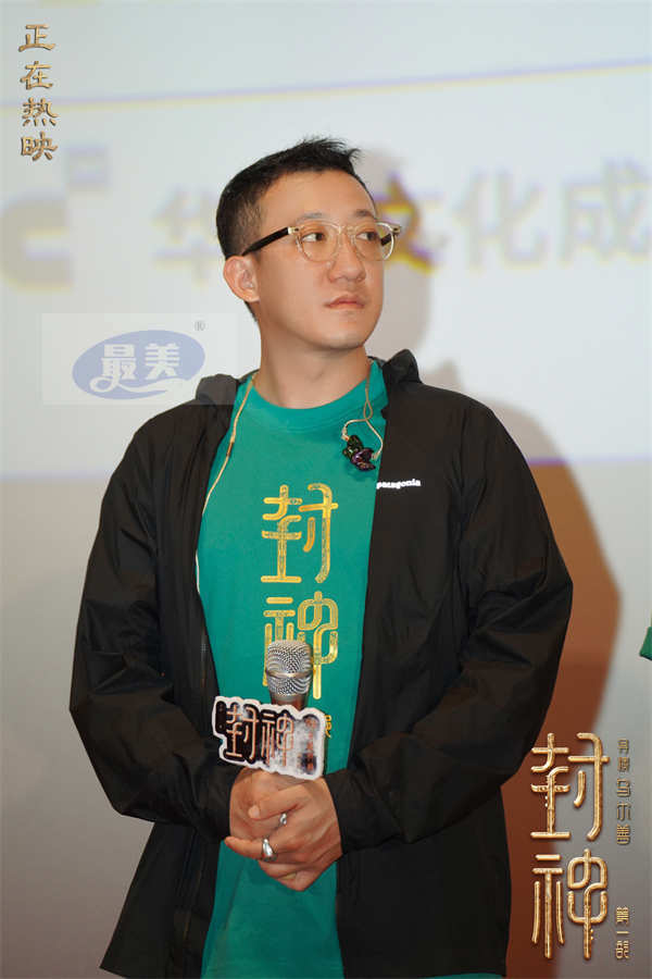 电影《封神第一部》全国巡回礼重庆站 主创深度解析妲己姜王后对峙戏