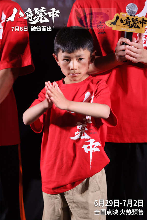 王宝强现实题材新片《八角笼中》首映引爆口碑 大咖助阵称赞有情有力