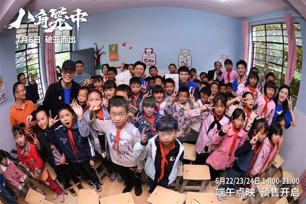 《八角笼中》走进突迷希望小学  “钢七连”兄弟同框传递暖心祝愿