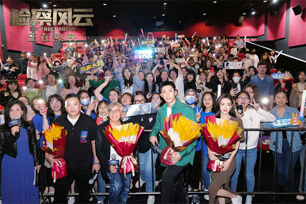 《检察风云》黄景瑜白百何“庭辩交锋” “爽”“敢”十足获福州观众力赞