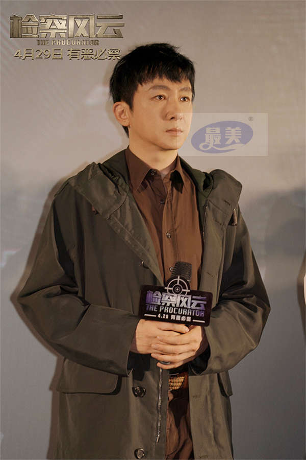 电影《检察风云》北京首映礼 黄景瑜映后畅谈“拍电影拍出安全感”