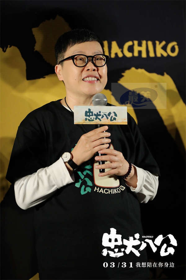 电影《忠犬八公》首映泪目全场 多维情感直戳观众共鸣