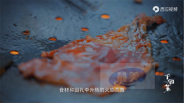 《下酒菜》圆满收官，用真诚给生活递上一杯热酒