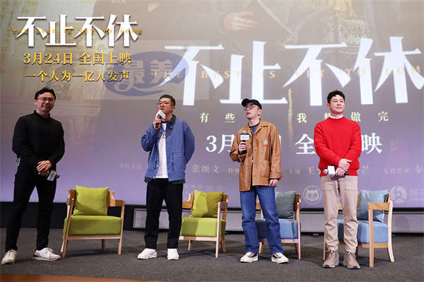 《不止不休》曝“不生不熟”师徒特辑 白客张颂文沉浸式感受角色