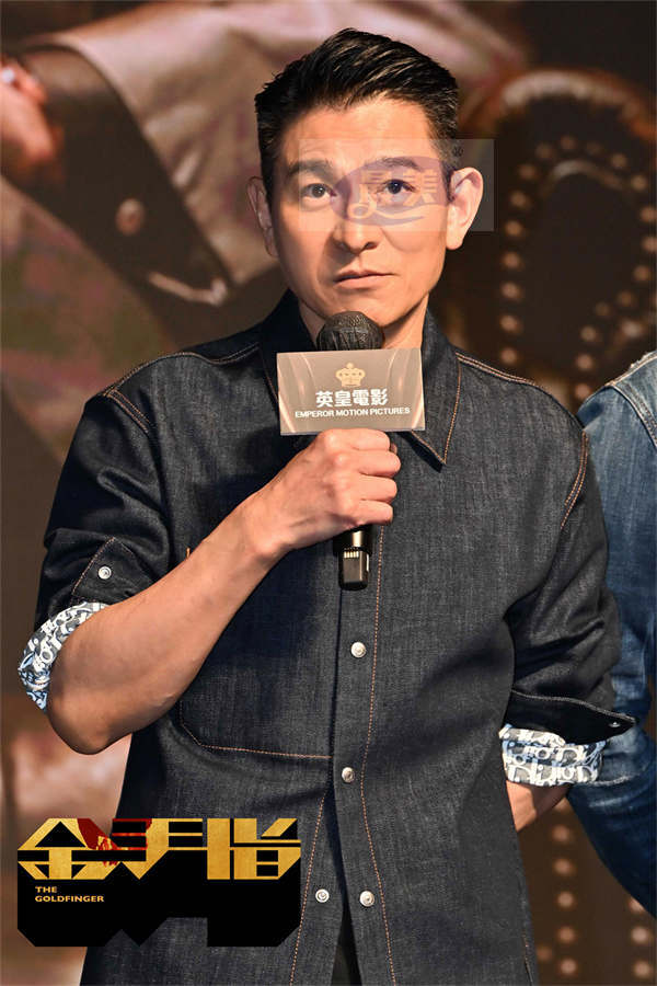 电影《金手指》首曝国际版先导预告 梁朝伟刘德华时隔20年再飙戏