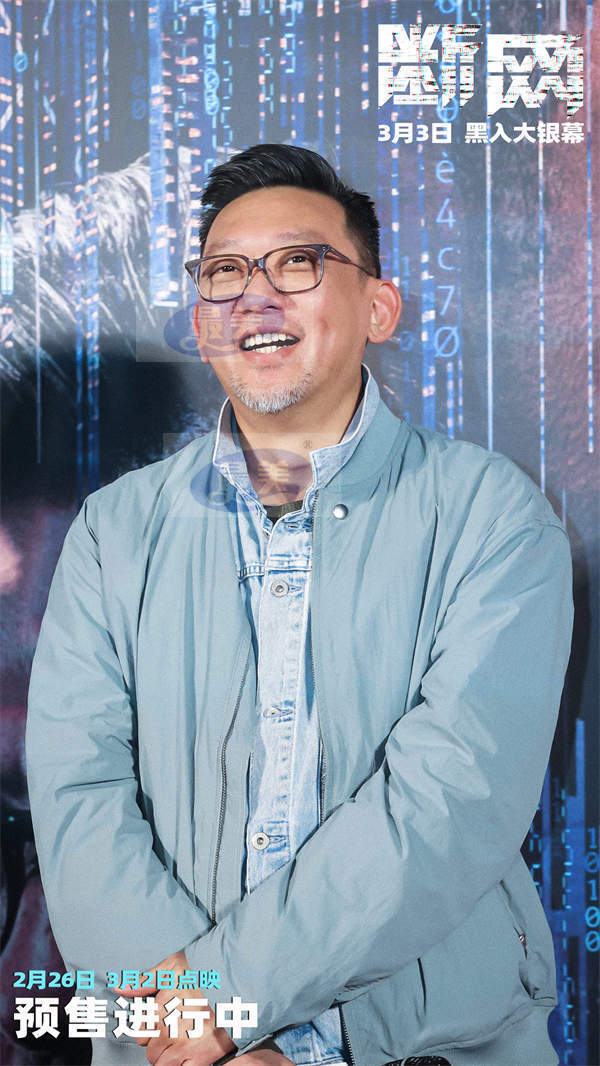 电影《断网》广州首映收官“猴赛雷” 郭富城林家栋收获粉丝土味表白