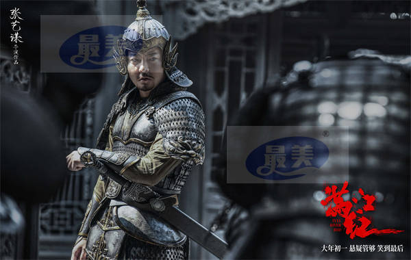 张艺谋春节档新作《满江红》发从“它”开始预告 惊天谜局曝光全员开启生死斗