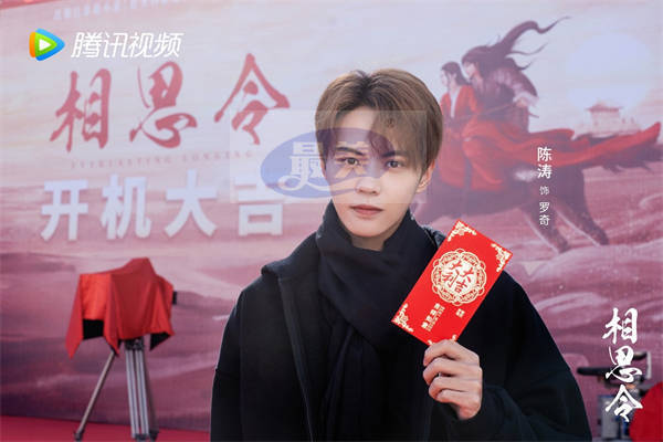 《相思令》官宣开机 杨颖宋威龙首次合作演绎双强“斗爱”