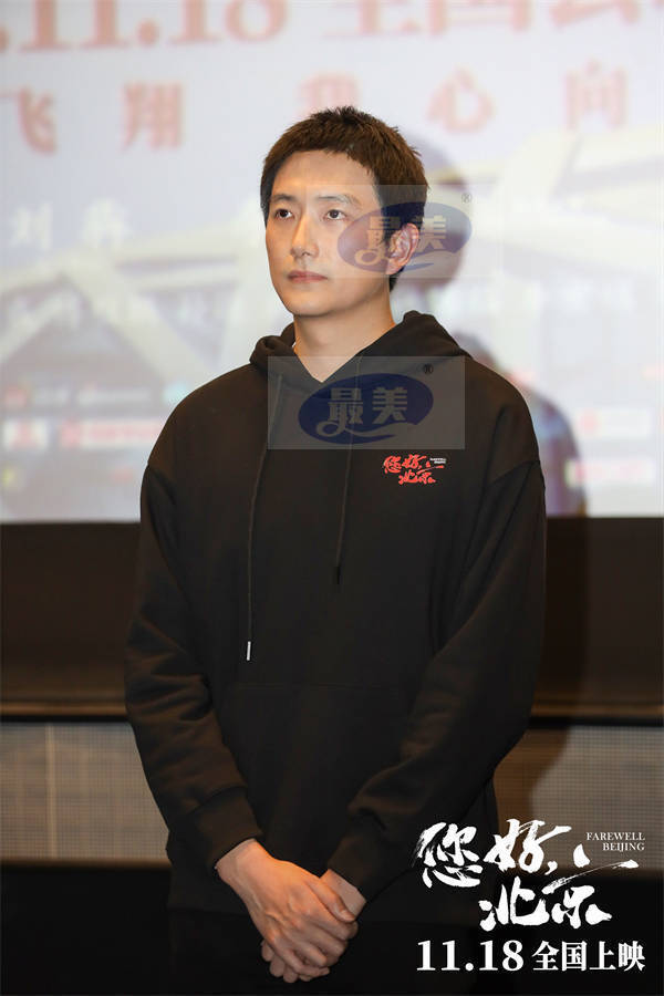 电影《您好，北京》举办九城联动“人间温暖”公益放映活动 与温暖同行